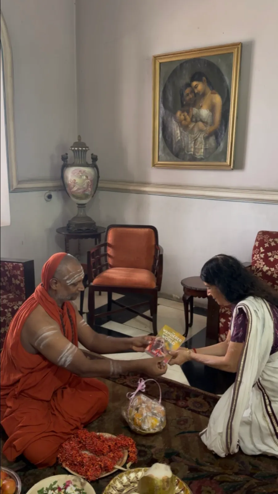 Aswathi Thirunal